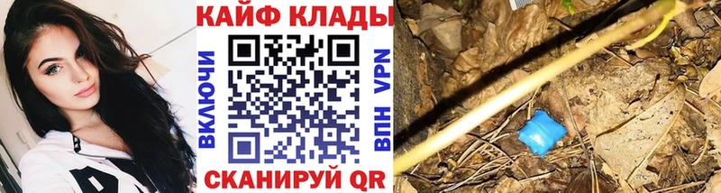 Сколько стоит Каменск-Шахтинский Конопля  КЕТАМИН  Гашиш  Альфа ПВП 