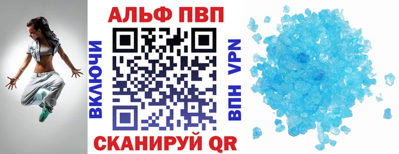 Alfa_PVP Соль  купить  сайты  Каменск-Шахтинский 