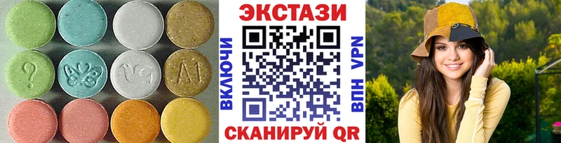 что такое   Каменск-Шахтинский  ЭКСТАЗИ louis Vuitton 