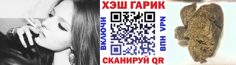omg ССЫЛКА  Каменск-Шахтинский  ГАШИШ убойный  где купить  