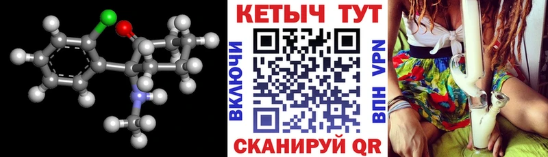 наркота  Каменск-Шахтинский  Кетамин VHQ 