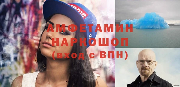 прущий лед Балабаново