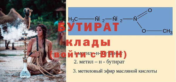 меф Балахна