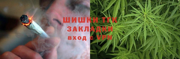 дистиллят марихуана Беломорск