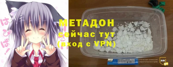 меф Балахна