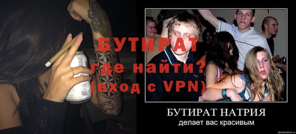 дистиллят марихуана Беломорск