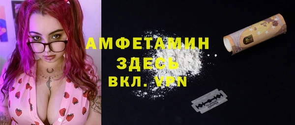 меф Балахна