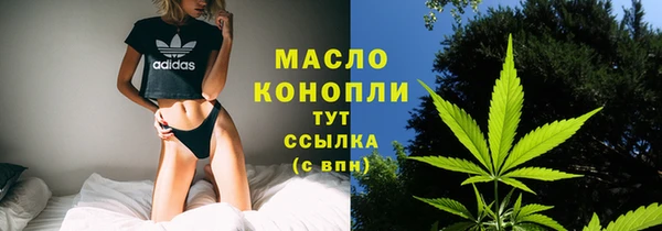 ECSTASY Белокуриха