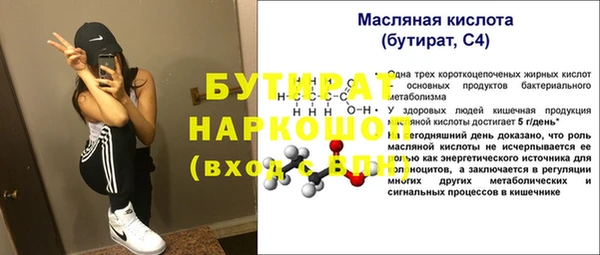 прущий лед Балабаново