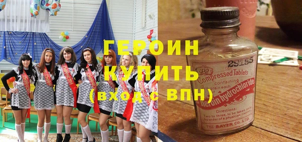 ГАЛЛЮЦИНОГЕННЫЕ ГРИБЫ Баксан