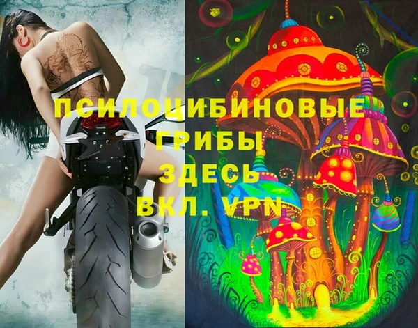 дистиллят марихуана Беломорск