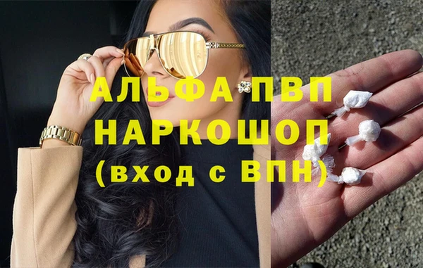 прущий лед Балабаново