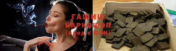 ГАЛЛЮЦИНОГЕННЫЕ ГРИБЫ Баксан