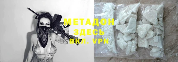 ECSTASY Белокуриха