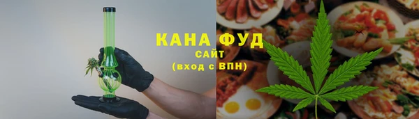 дистиллят марихуана Беломорск