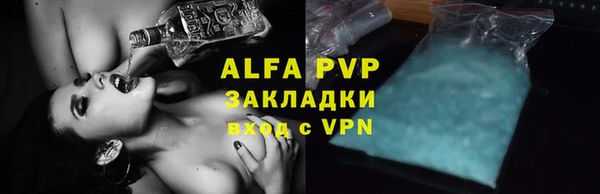 меф Балахна