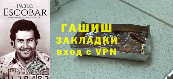 меф Балахна