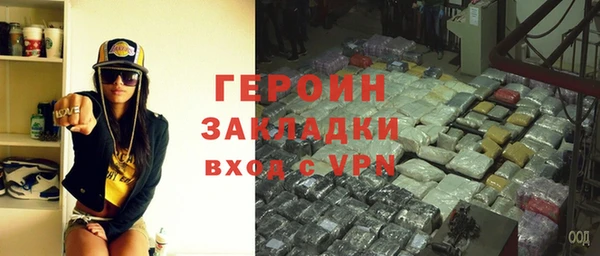 ГАЛЛЮЦИНОГЕННЫЕ ГРИБЫ Баксан