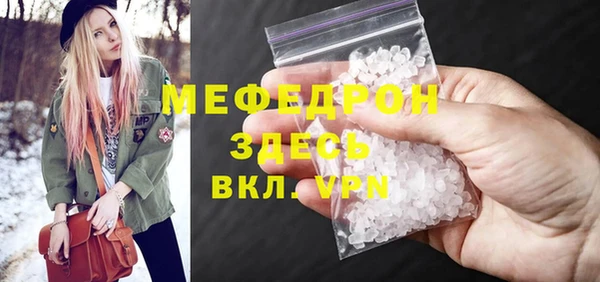 прущий лед Балабаново