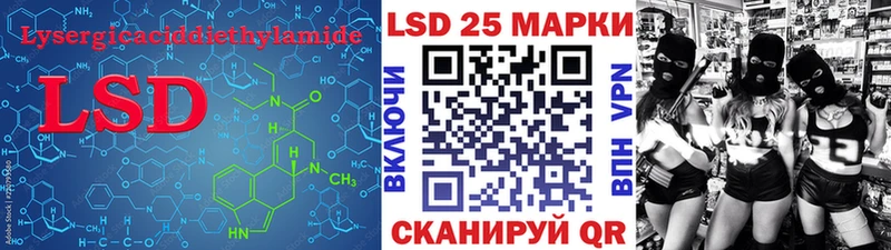 LSD-25 экстази ecstasy  ОМГ ОМГ зеркало  Каменск-Шахтинский  как найти закладки 