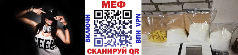 Мефедрон 4 MMC  сайты даркнета Telegram  Каменск-Шахтинский 