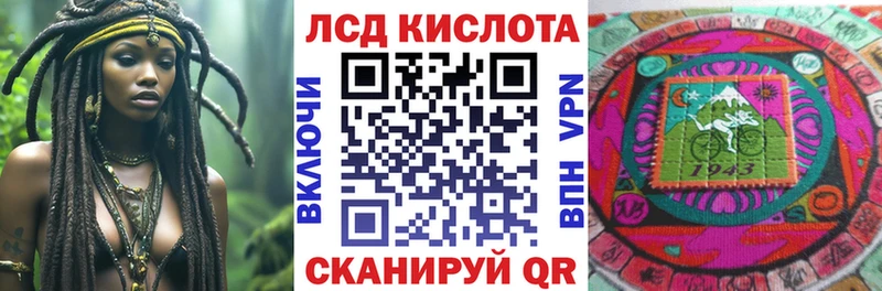 Наркотические марки 1,5мг  Каменск-Шахтинский 