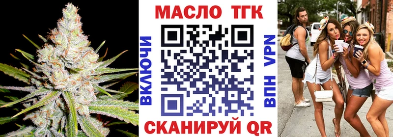 Дистиллят ТГК концентрат  купить   Каменск-Шахтинский 